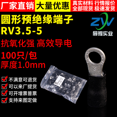 国标a级圆形紫铜冷压端头