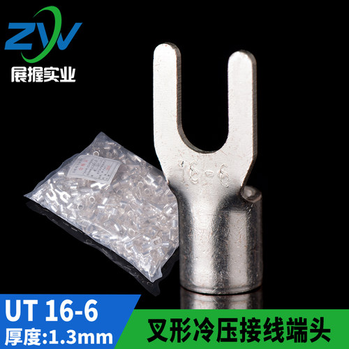紫铜镀银接线端子