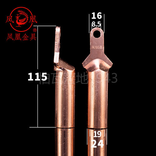 塑壳断路器接线端子小头DT185X