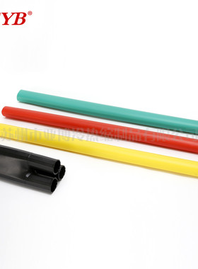 1 KV 三芯橡塑电缆热缩附件终端TSY-1/3.0适用电缆10-16mm2 国标