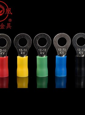 凤凰冷压圆形预绝缘端头RV1.25-12 O型接线端子 厚0.7MM 500只