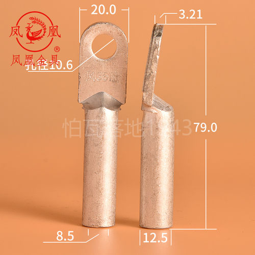 国标a级铜铝复合接线端子