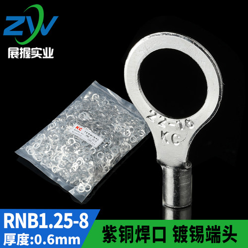冷压圆形紫铜接线端子RNB1.25-8