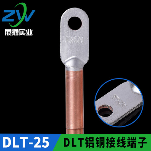 凤凰国标A级DLT铝铜接头DLT-25MM2 铝铜接线端子 铝铜鼻子 一只价