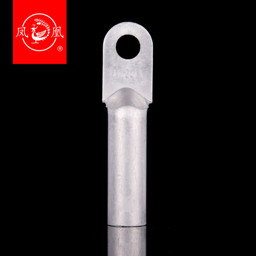 凤凰A级堵油式铝接头 DL-120MM2 铝鼻子 接线端子 含专票 一只
