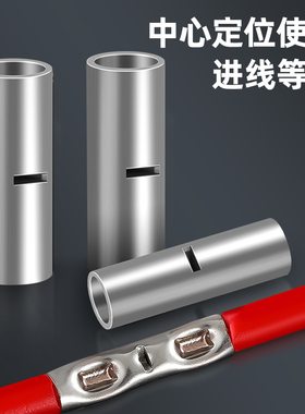 紫铜冷压GT型铜连接管BN-1.25 2 5.5 8 裸中间连接管裸铜管 一包