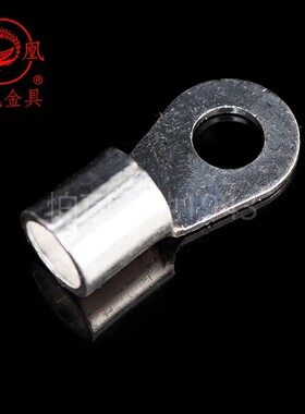 凤凰牌 OT紫铜焊接冷压端头OT25-16接线端子 圆型冷压裸端头 一只