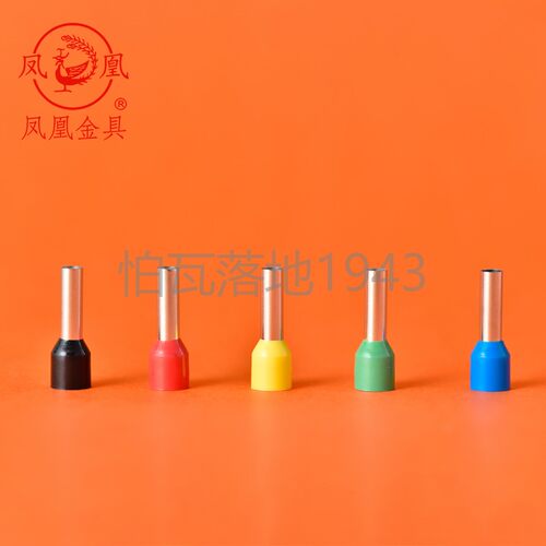凤凰欧式针型端子E6018