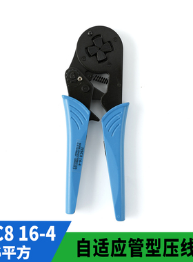 华胜HSC8 16-4冷压管状裸预绝缘端子钳压接钳压线钳 4-16mm2