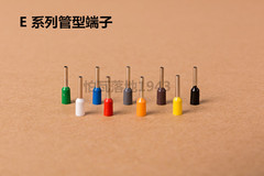 紫铜E0306 欧式端子冷压 插针管型端子接线端子 针型端子 1000只
