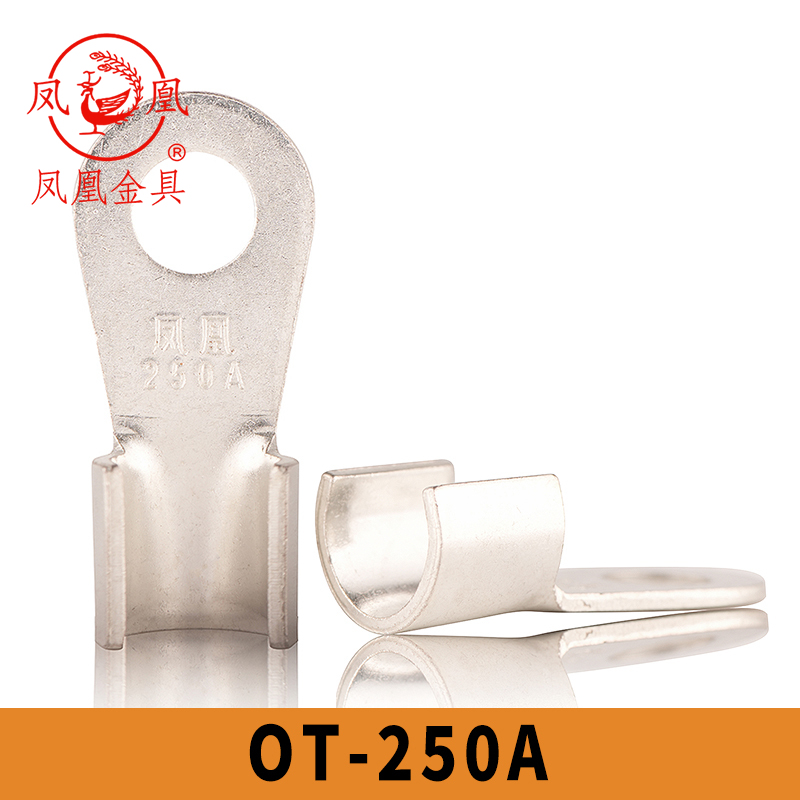 250A国标镀锡接线端子