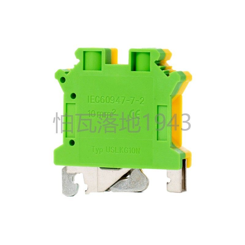 USLKG35接地型接线端子 接线排 UK接地端子35平方,电子/电工,接线端子,淘宝优惠券,粉丝福利购,淘宝优惠卷