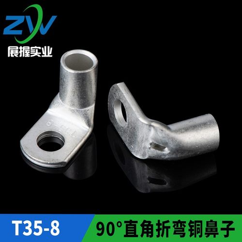 直角折弯铜鼻子90°窥口S