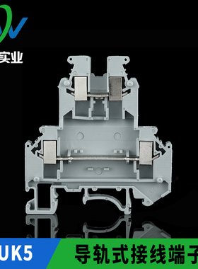UKK5 UK双进双出4平方组合式双层通用接线端子排 导轨端子