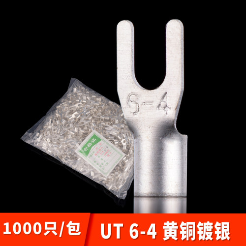 冷压黄铜接线端子叉型端头UT6-4