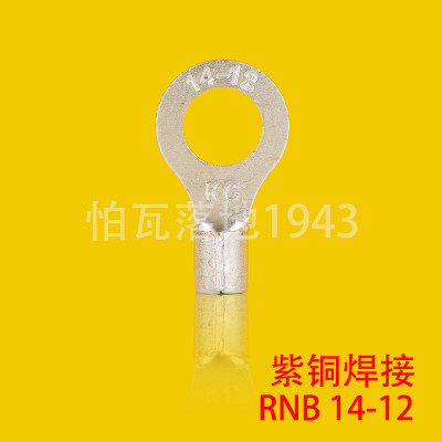 RNB冷压接线端子 RNB14-12 圆形裸端头O型端子 紫铜鼻子 紫铜国标