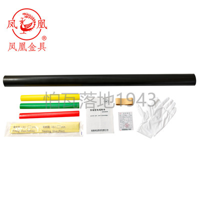 凤凰1KV热缩三芯中间连接接头JSY-1/3.0适用10-16平方