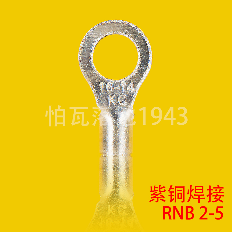 【品质保证】rnb圆型焊接裸端头