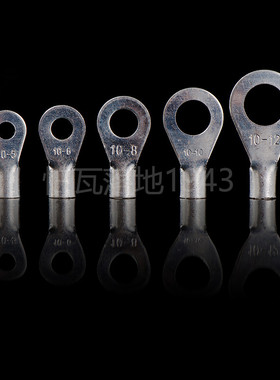 展握牌OT冷压接线端子 圆型裸端头OT10 -5 -6 -8 -10 -12紫铜鼻子