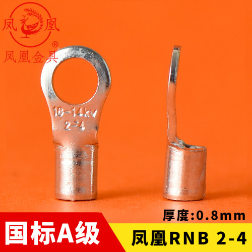 国标冷压紫铜接线端子