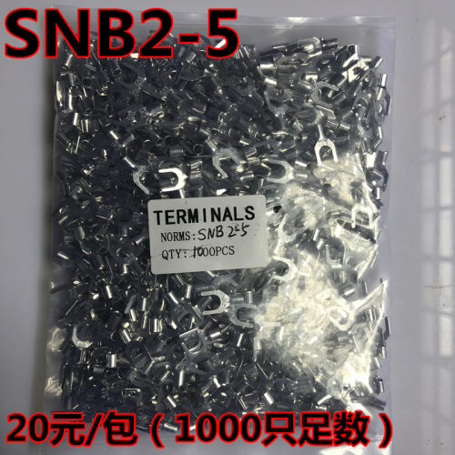 冷压黄铜接线端子