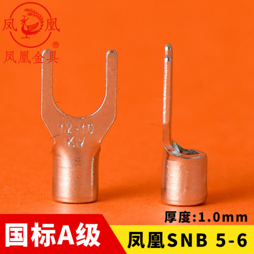 冷压紫铜国标接线端子