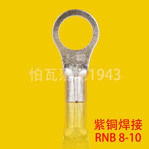 冷压圆形紫铜国标接线端子