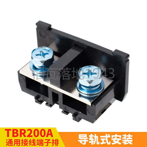 TBR-200A导轨组合接线