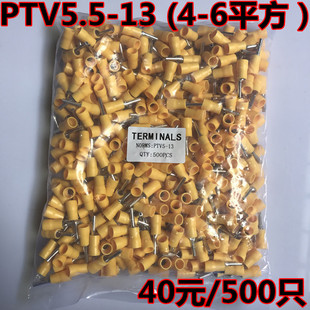 针型预绝缘端头PTV5.5-13 冷压针形端子 实心针型端子 500只