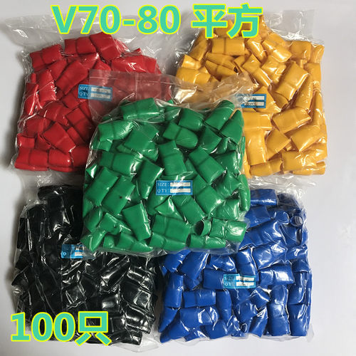 平方绝缘加厚冷压端子