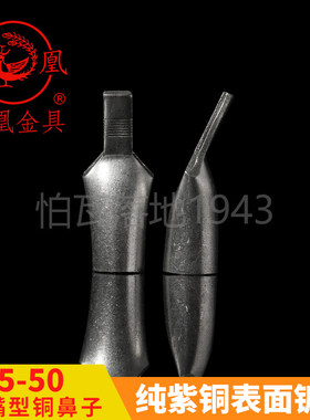 平方鸭嘴式接线端子C45-50