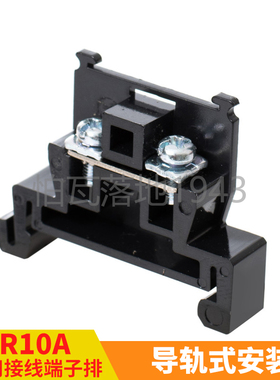 铜件TBR-10A 导轨组合接线端子,  接线端子排10A 含专票 一只