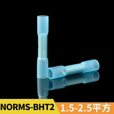防水端子中间接头BHT2