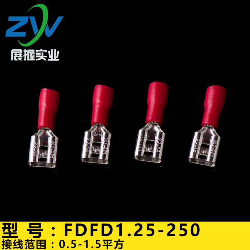 接线端子FDD1-250 冷压端子 母插簧式预绝缘端子  1000只