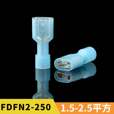 尼龙母全绝缘端子FDFN2-250