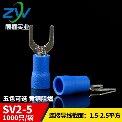 SV2-5冷压黄铜接线端子