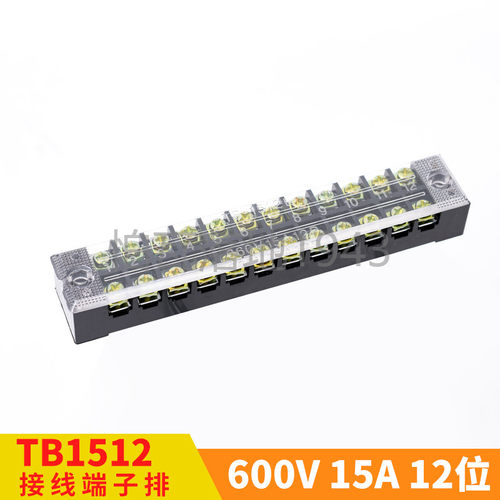 tb-151212位15a电线接线端子
