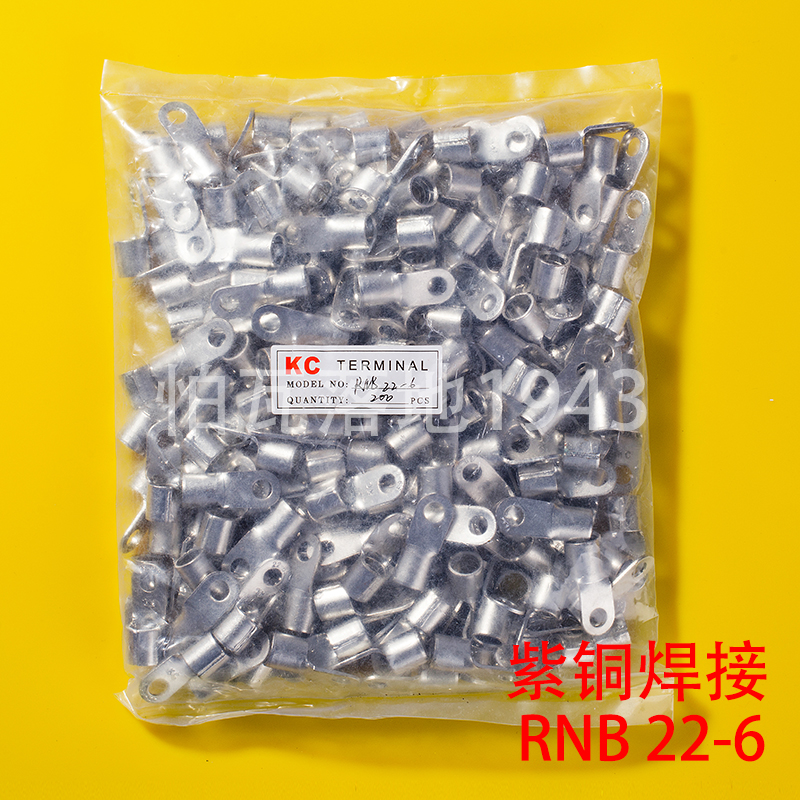 RNB冷压接线端子RNB22-6 圆形裸端头O型端子 紫铜鼻子 一包200只