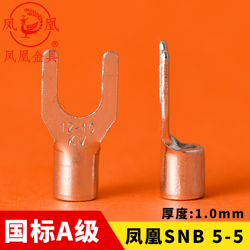 冷压紫铜国标接线端子