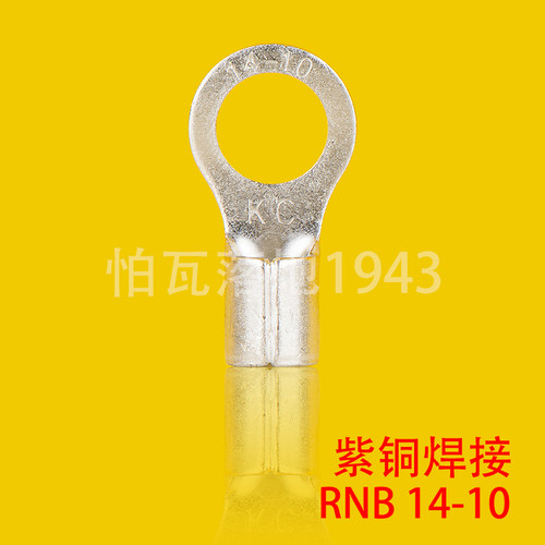 冷压圆形紫铜国标接线端子