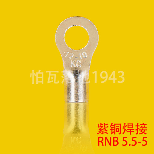 RNB冷压紫铜接线端子