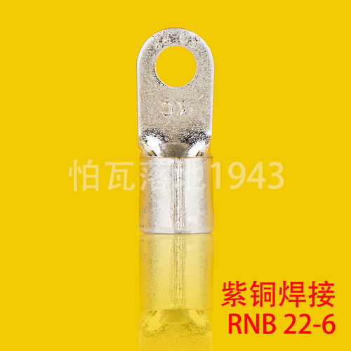 冷压圆形紫铜国标接线端子