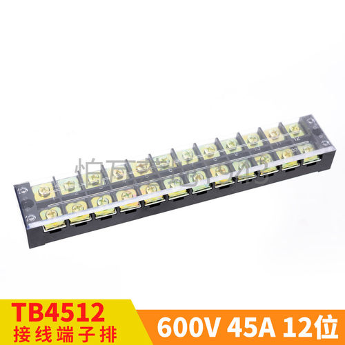 TB-4512 接线端子 连接器 板电流45A12位 接线端子排 TB4512