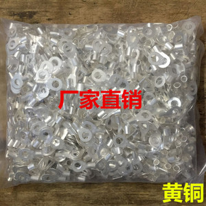 紫铜冷压接线端子 圆型裸端头OT1.5-12 黄铜 1000只 铜鼻子