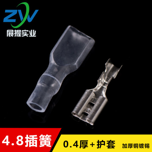 4.8插簧 配4.8护套 小开关插片用 宽度4.8MM插片专用  一只价