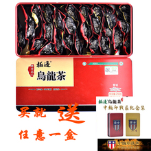 极边乌龙茶云南腾冲高山有机乌龙茶1