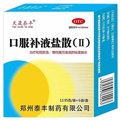天晟泰丰 口服补液盐散(Ⅱ) 13.95g*6袋