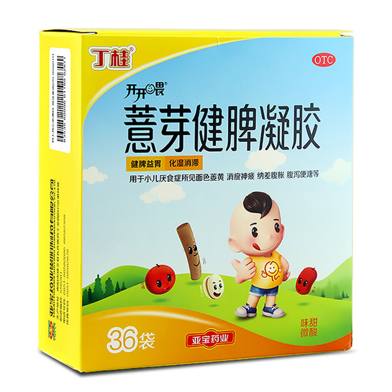 亚宝 丁桂薏芽健脾凝胶 36袋