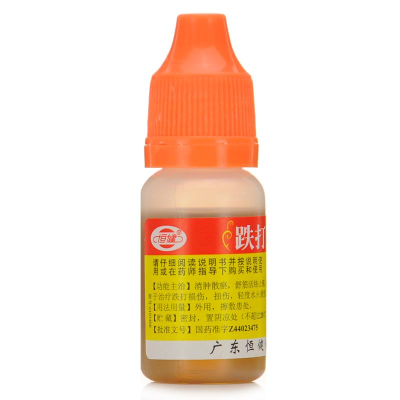 恒健跌打万花油 10ml/瓶