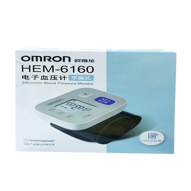 欧姆龙 电子血压计 HEM-6160 手腕式